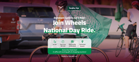 Celebrate Saudi National Day 96 with Wheels
